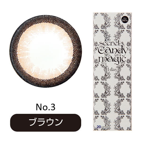 Secret Candy Magic 1-Day No.03 Brown 20片裝 Secret Candy Magic 1-Day No.03 Brown 20片裝